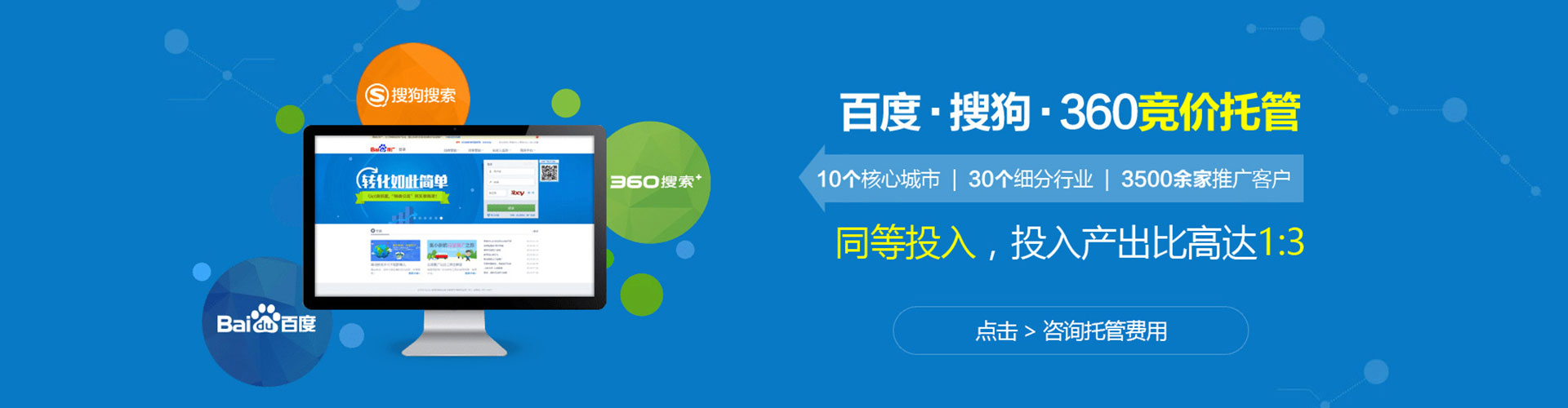 施秉信息流投放